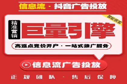 竞价推广开户费用大揭秘，看这些企业如何操作